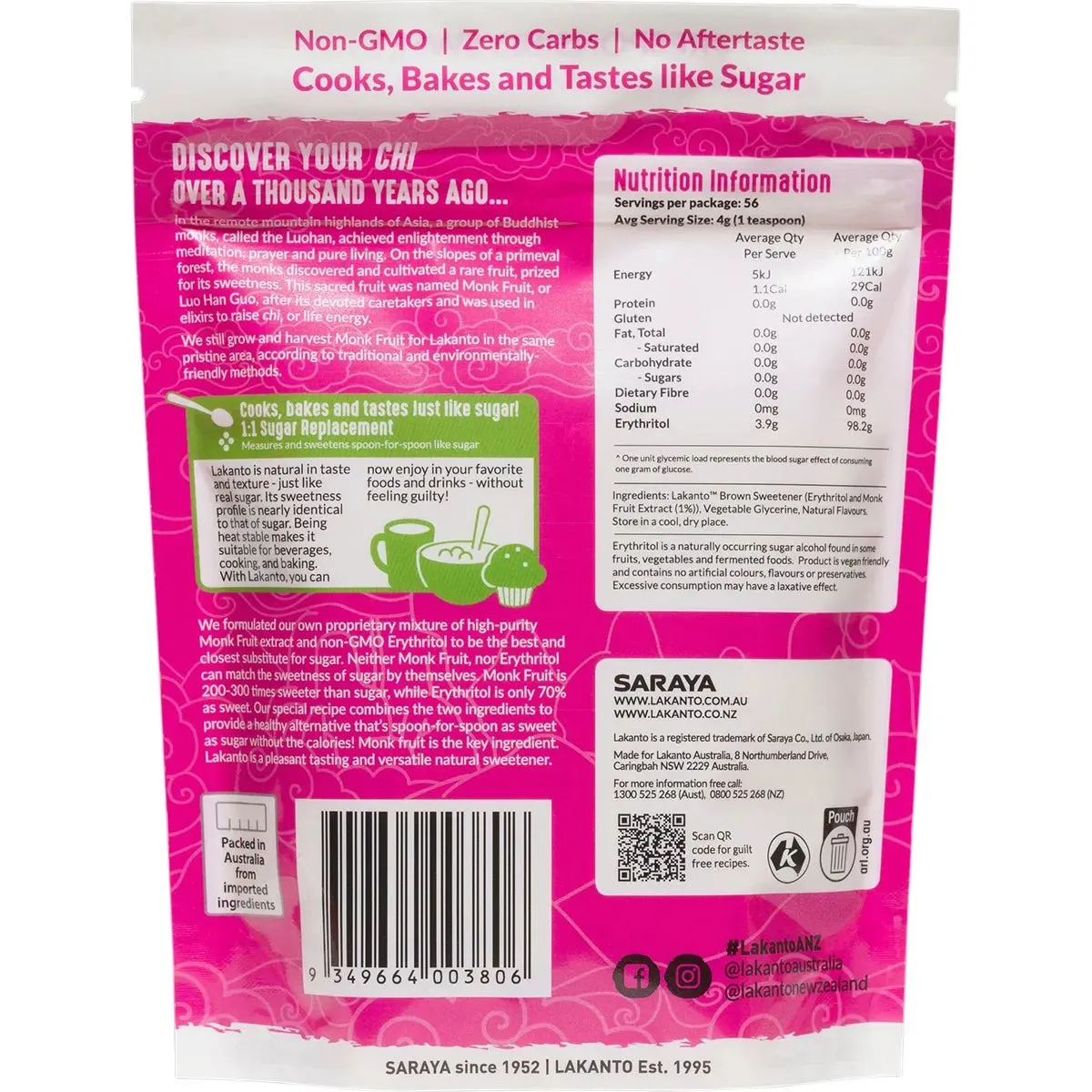 Brown Monkfruit Sweetener - 225g